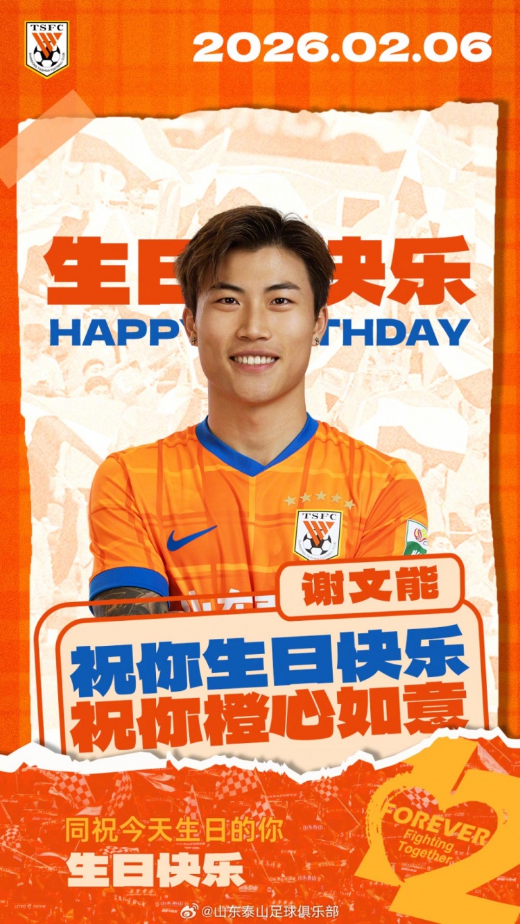 kaiyun app-谢文能生日快乐