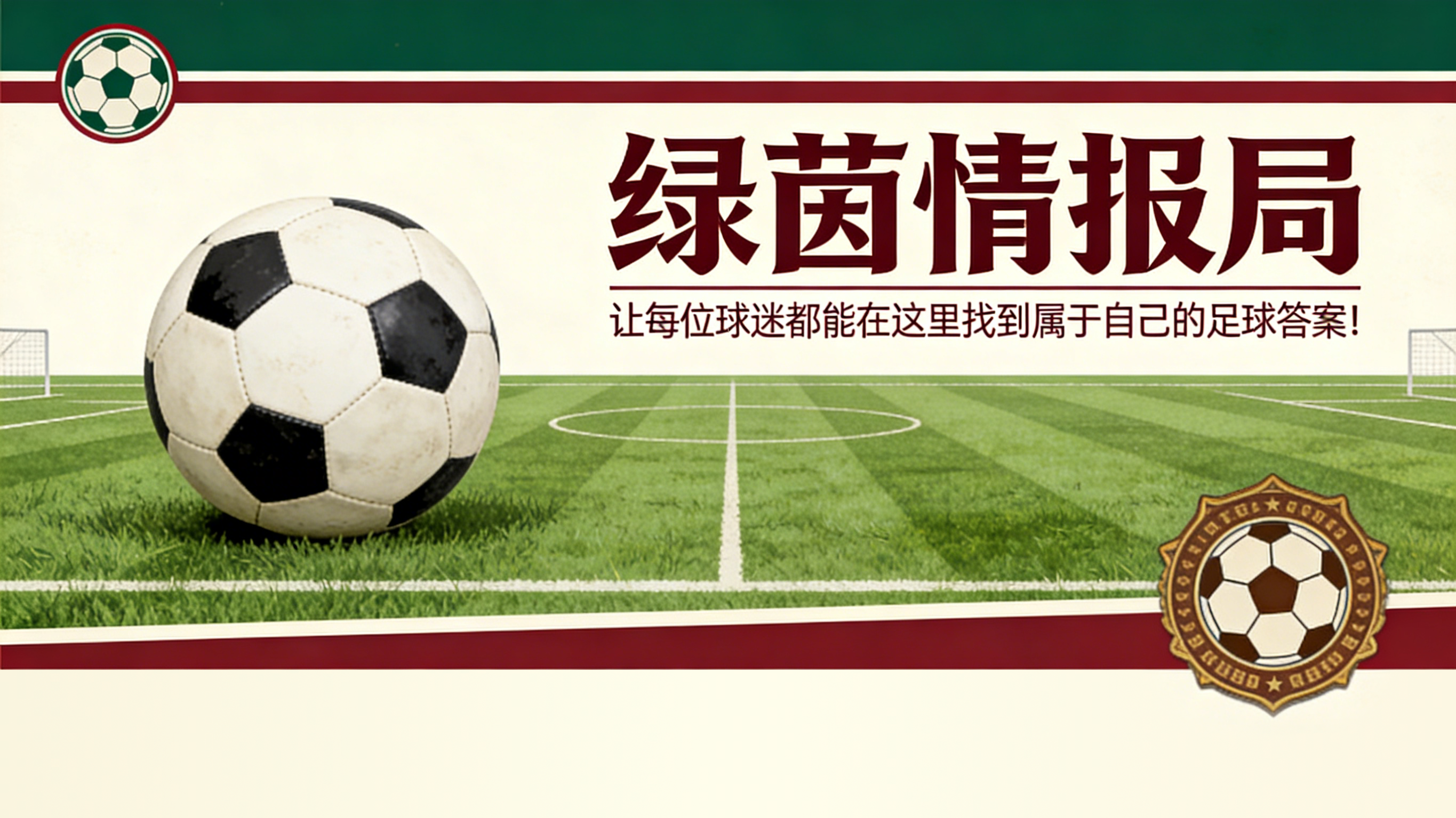 kaiyun app-罗马：佩莱格里尼和多夫比克回归合练，备战德比